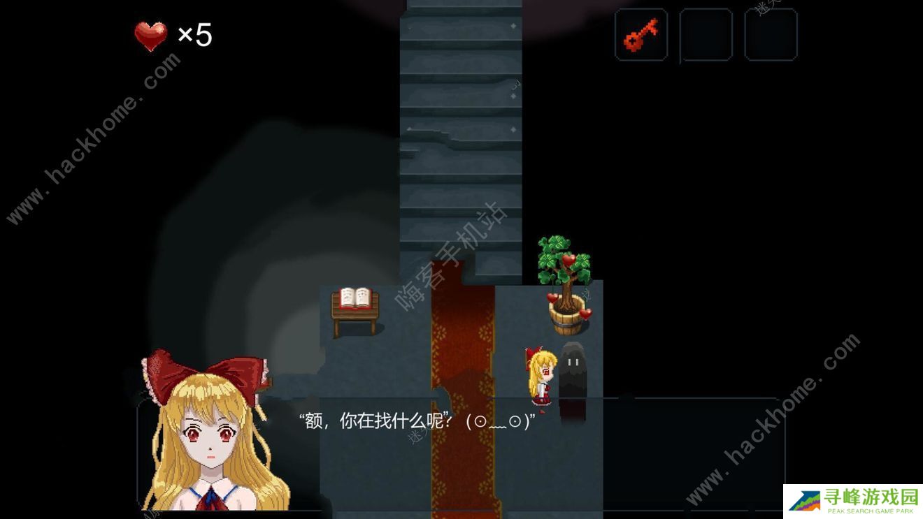 心Soul攻略大全 全章节剧情结局通关总汇图片2