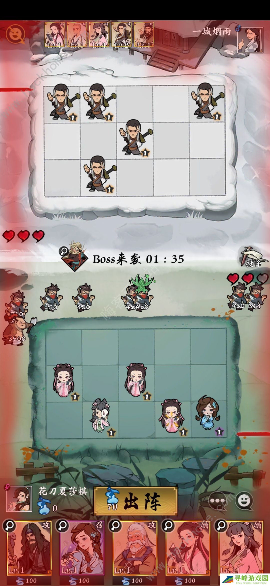 武功来了攻略大全 2022新手少走弯路技巧总汇图片2