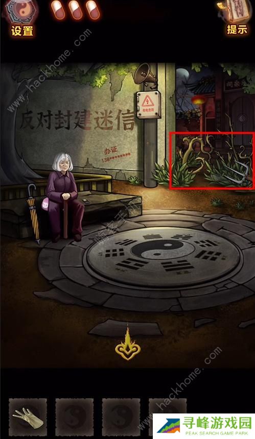 怨偶之赘婿攻略大全 全章节通关总汇图片7