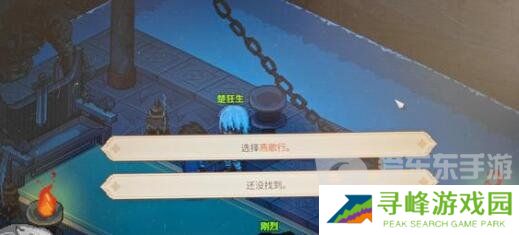 大侠立志传匕首流武学怎么搭配 匕首流武学搭配方法