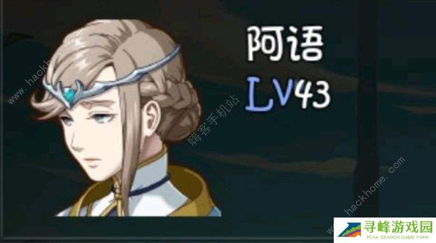 再刷一把角色强度排行榜 最新版本强势角色梯度一览图片8