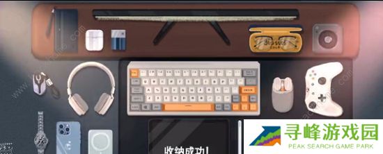 收纳物语攻略大全 雪糕刺客/俄罗斯套娃/第八关通关总汇图片3