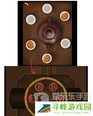 阴阳锅3阴缘牵第四章怎么玩 第四章通关攻略