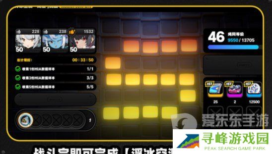 绝区零注意脚下安全第二关怎么过 绝区零注意脚下安全第二关攻略