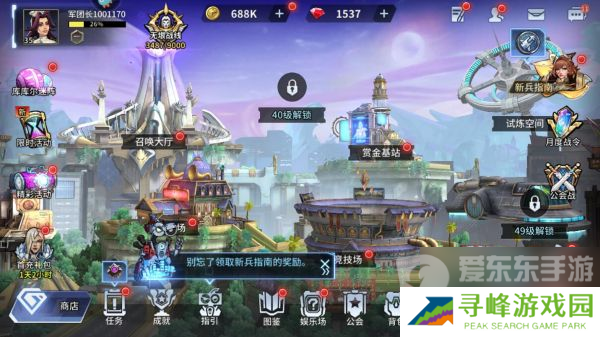 失落星环兑换码在哪儿输入 失落星环兑换码输入操作步骤详解