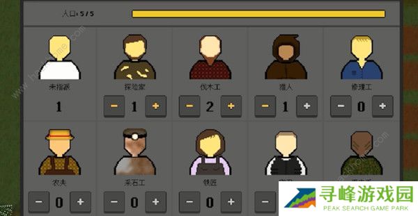 殖民地生存2d攻略大全 2022速通技巧总汇图片3