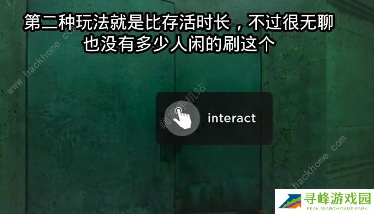 nicos nextbots update攻略大全 the backrooms通关玩法技巧图片7