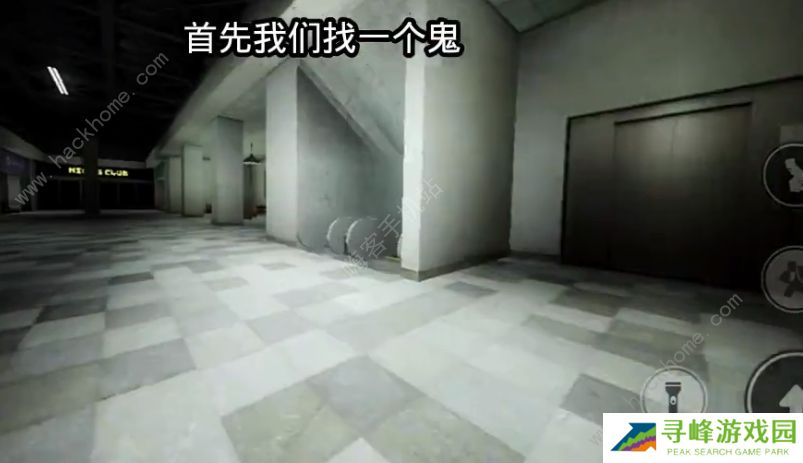 nicos nextbots update攻略大全 the backrooms通关玩法技巧图片2