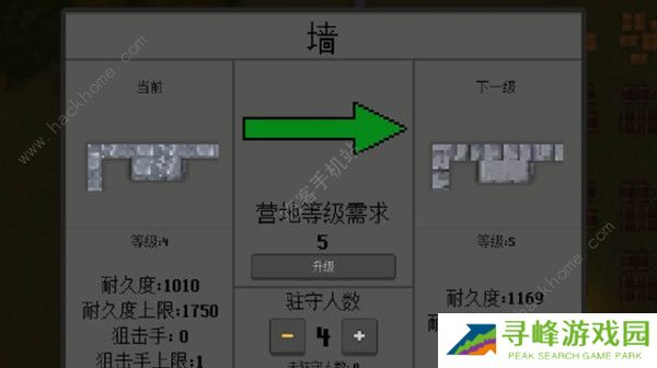 殖民地生存2d攻略大全 2022速通技巧总汇图片5
