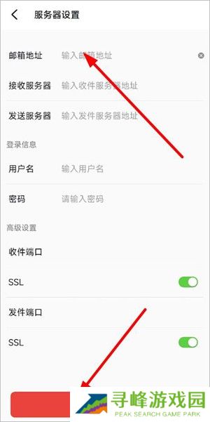 阿里云邮箱个人版