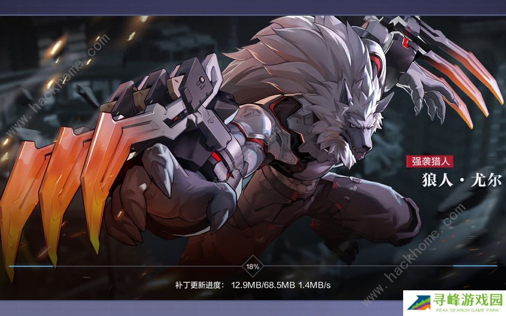 时空猎人3攻略大全 2022新手必备技巧总汇图片2