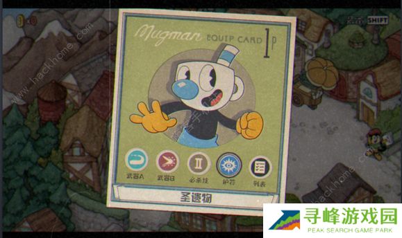 茶杯头DLC攻略大全 全成就及隐藏剧情总汇图片3