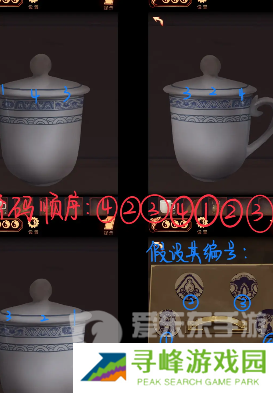 阴阳锅3阴缘牵第四章怎么玩 第四章通关攻略