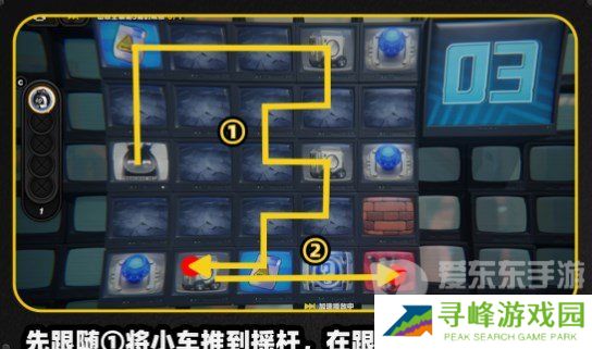 绝区零注意脚下安全第三关怎么过 绝区零注意脚下安全第三关攻略