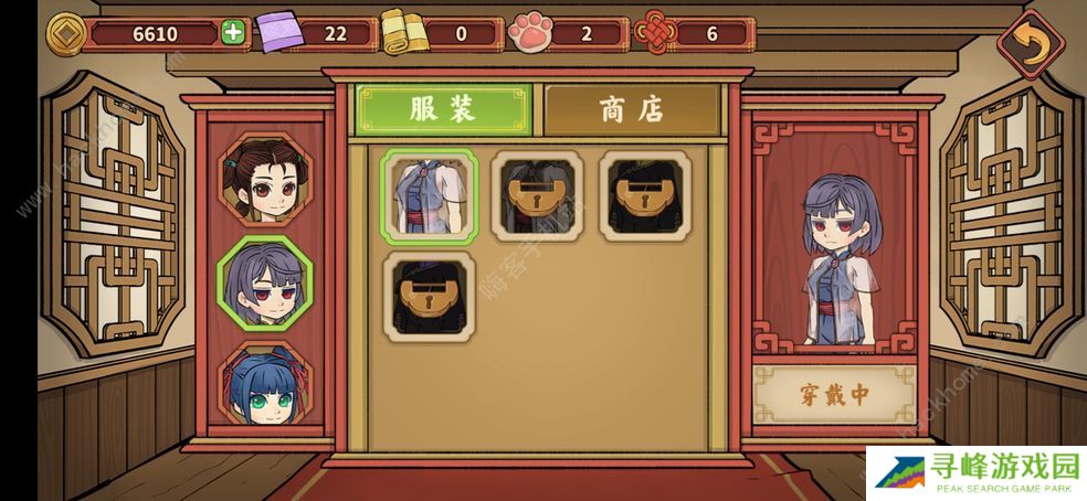 逍遥客栈游戏攻略大全 新手少走弯路技巧总汇图片1