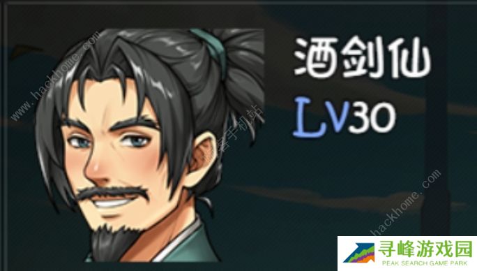 再刷一把角色强度排行榜 最新版本强势角色梯度一览图片10