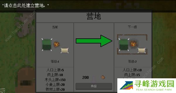 殖民地生存2d攻略大全 2022速通技巧总汇图片2