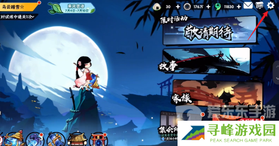 忍者必须死3六周年兑换码有什么 忍者必须死3六周年兑换码大全