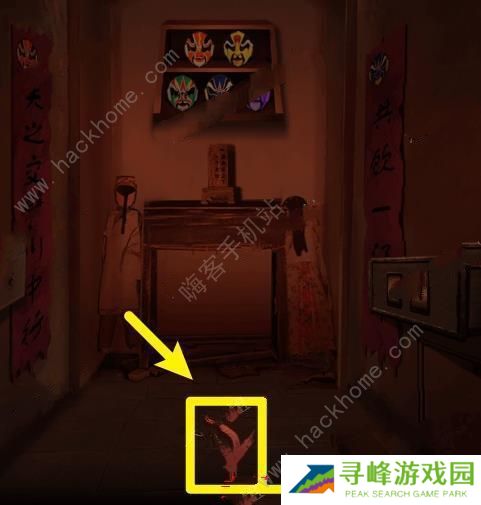 情棺游戏攻略大全 全章节图文通关总汇图片10