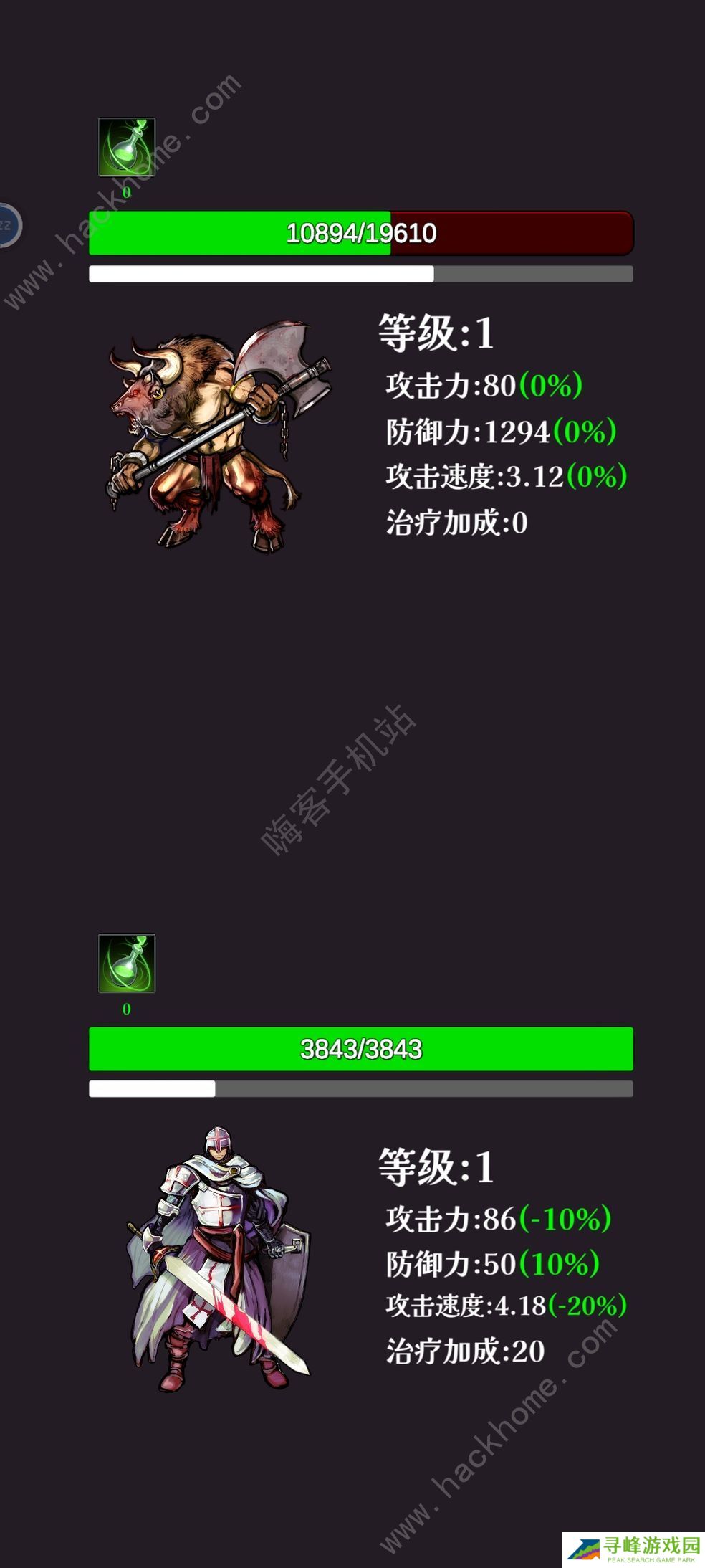 下一个BOSS攻略大全 新手少走弯路技巧总汇图片3