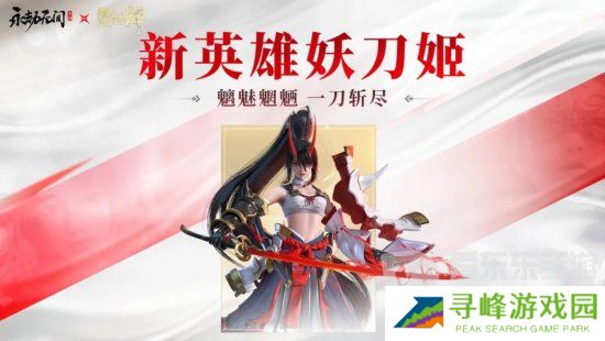 永劫无间手游公测福利有什么 永劫无间手游公测福利一览