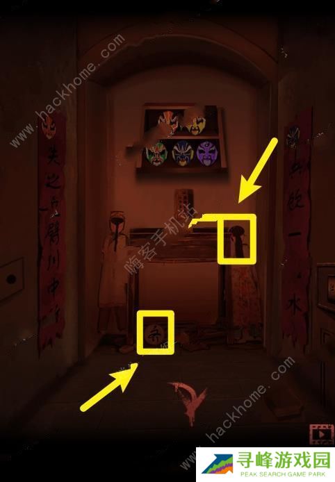 情棺游戏攻略大全 全章节图文通关总汇图片9