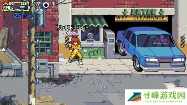 忍者神龟施莱德的复仇攻略大全 全章节通关收集图文总汇图片4