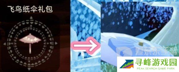 光遇七夕节兑换图2024 光遇2024七夕节兑换物品一览