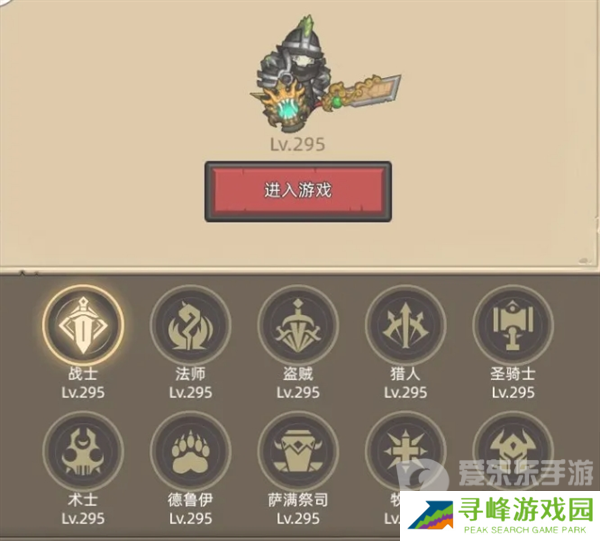 异世界勇者职业强度排行怎么样 异世界勇者零氪十职业排行榜一览