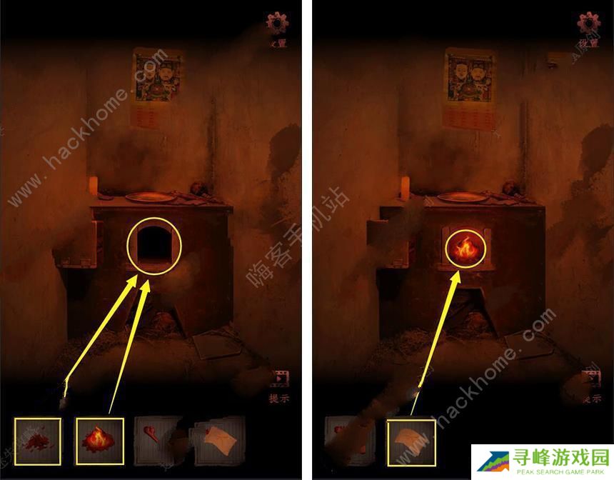 情棺游戏攻略大全 全章节图文通关总汇图片2