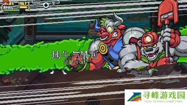 忍者神龟施莱德的复仇攻略大全 全章节通关收集图文总汇图片8