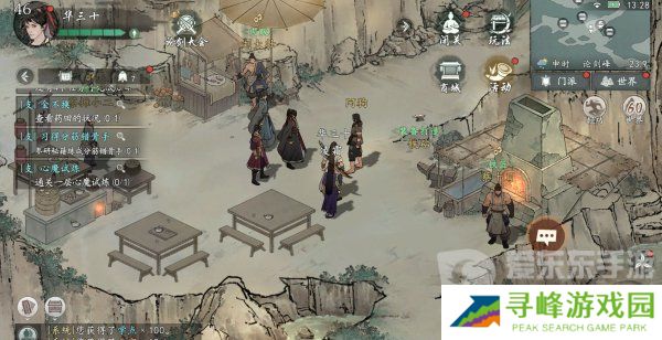 墨剑江湖习武修心任务怎么做 习武修心任务完成步骤攻略