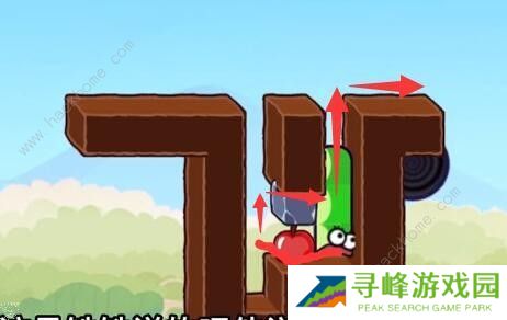 贪吃的苹果蛇攻略大全 全关卡图文通关总汇图片10