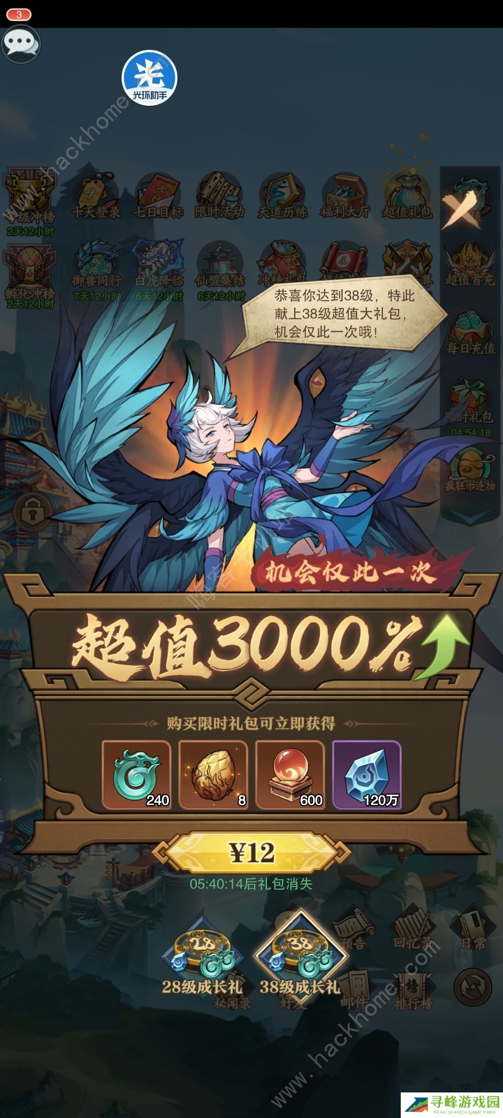 九州异兽记攻略大全 新手少走弯路技巧总汇图片2