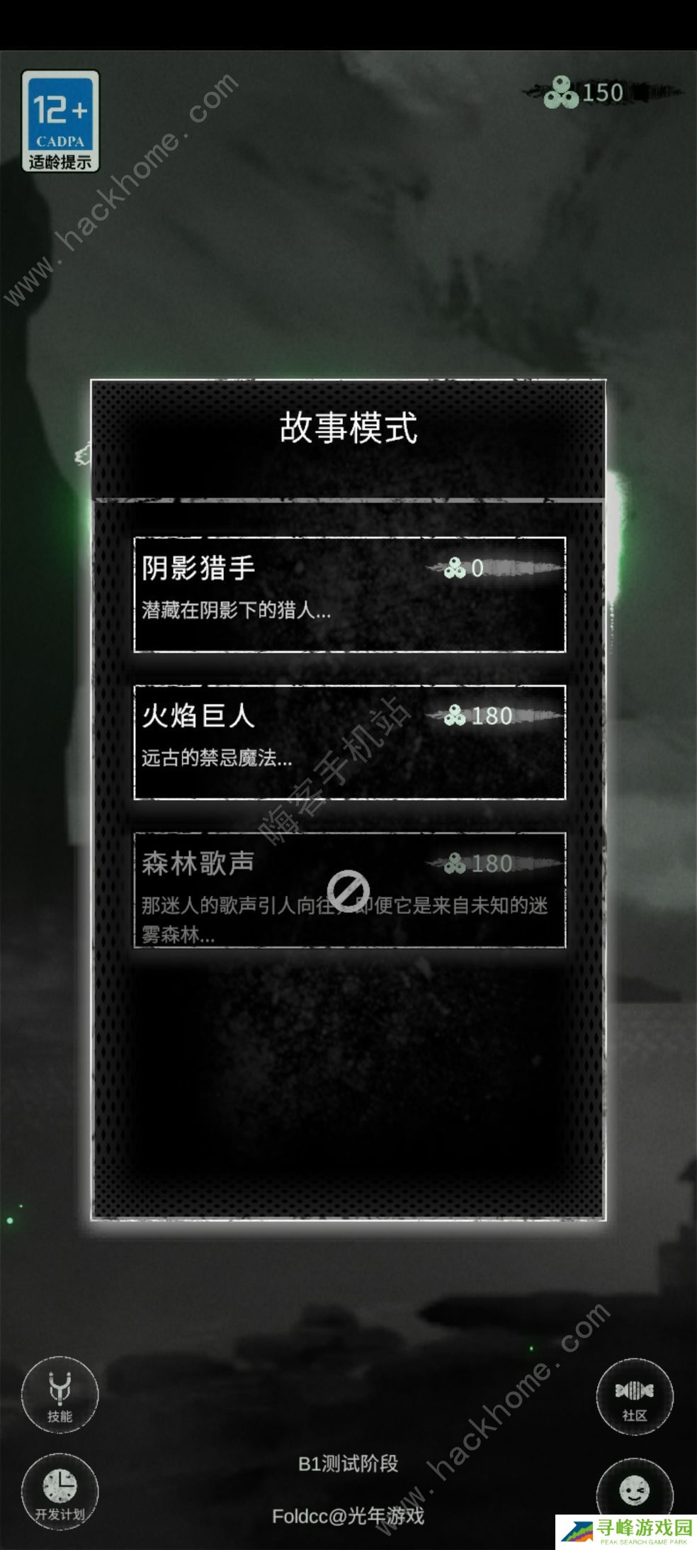 命运岛游戏攻略大全 新手少走弯路技巧总汇图片1