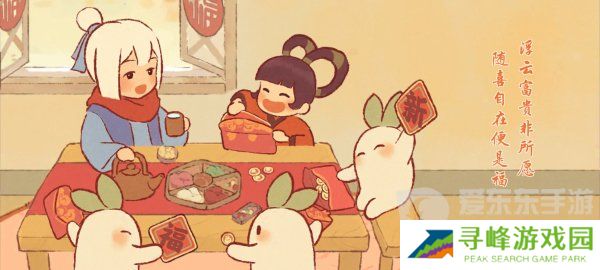 桃源深处有人家食来运转最新菜谱是什么 食来运转最新菜谱配方