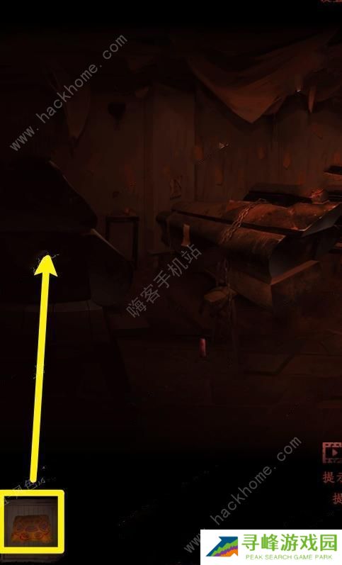 情棺游戏攻略大全 全章节图文通关总汇图片7