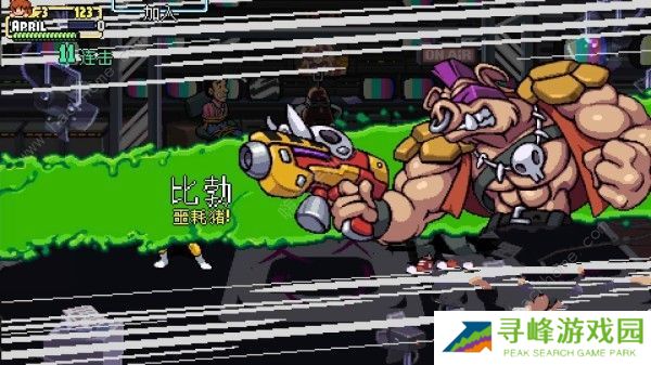 忍者神龟施莱德的复仇攻略大全 全章节通关收集图文总汇图片3