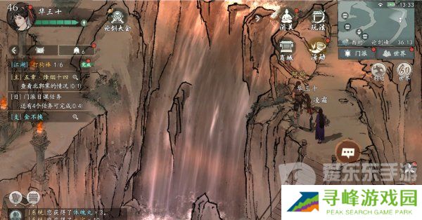 墨剑江湖习武修心任务怎么做 习武修心任务完成步骤攻略