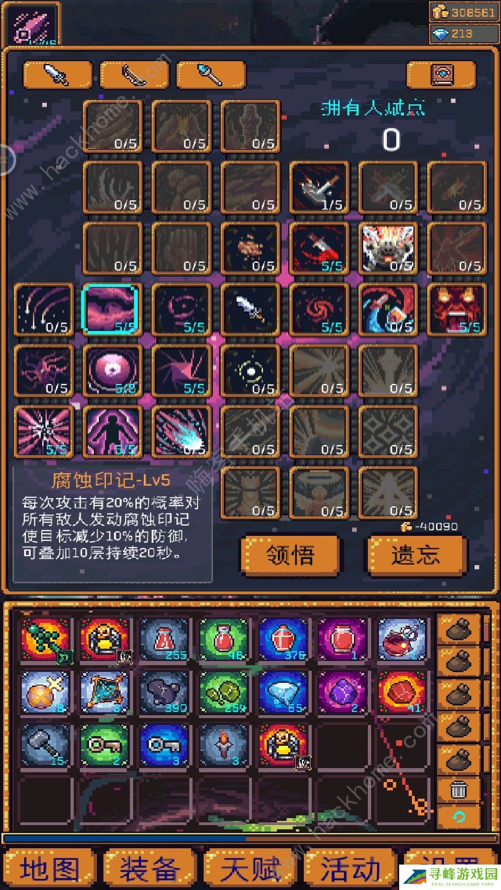 无尽地牢2攻略大全 新手入门必备技巧总汇图片4