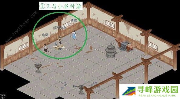 江湖悠悠雾罩此江第十关怎么过  雾罩此江第十关完美通关攻略图片2