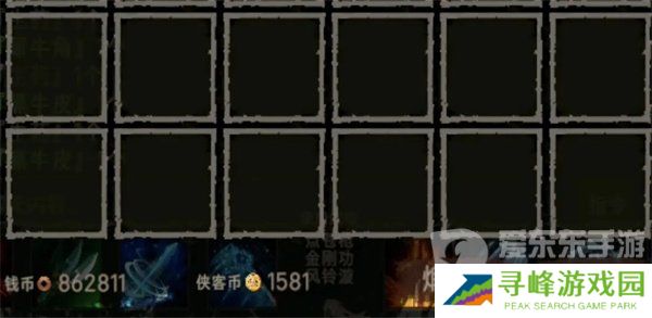 侠客回忆录2货币怎么获取 侠客回忆录2货币获取方法汇总