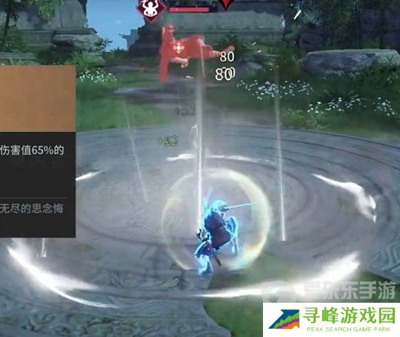 永劫无间太刀魂玉怎么用 太刀魂玉效果介绍