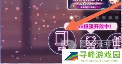 炽焰天穹兑换码在哪里输入 兑换码2024最新分享