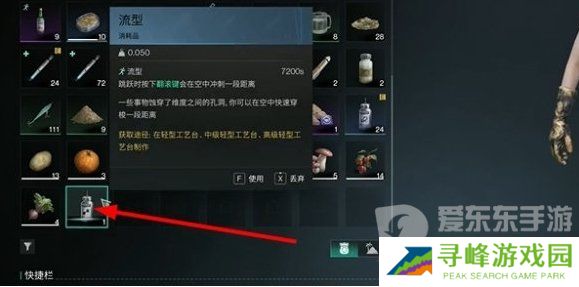 七日世界量子蜗牛怎么获得 量子蜗牛获得方法