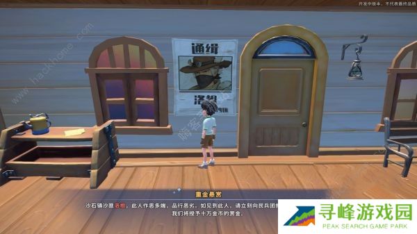 沙石镇时光攻略大全 新手少走弯路技巧总汇图片5