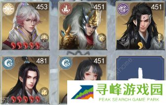 辰东群侠传手游攻略大全 新手少走弯路技巧总汇图片1