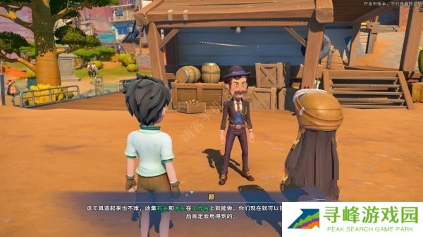 沙石镇时光攻略大全 新手少走弯路技巧总汇图片2