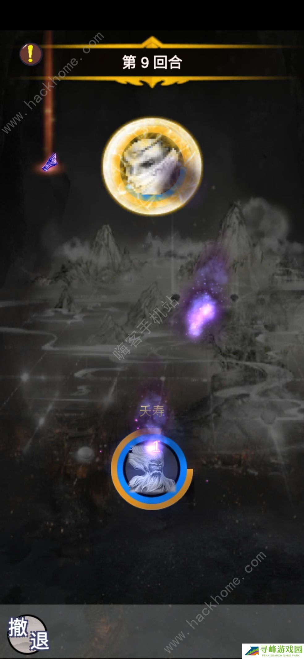 雾山修仙游戏攻略大全 2022新手少走弯路技巧总汇图片1