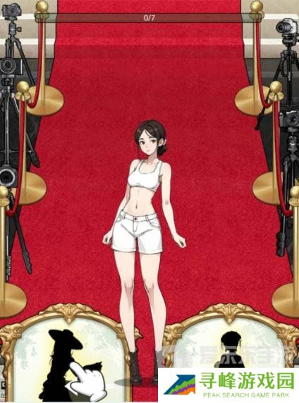 文字找茬大师红毯穿搭关卡怎么通关 红毯穿搭过关步骤